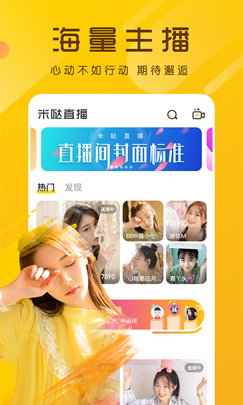 柚子视频免费版手机软件app