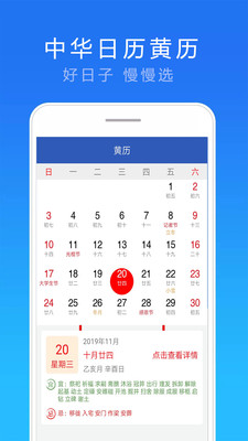 15日实时天气手机软件app