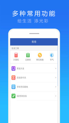 15日实时天气手机软件app