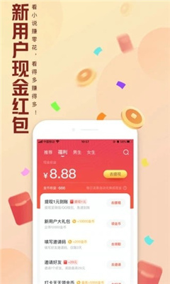 大美书网免费版手机软件app