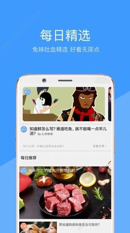 妖精视频免费版手机软件app