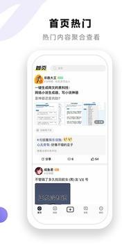 小嘀咕影视最新版手机软件app