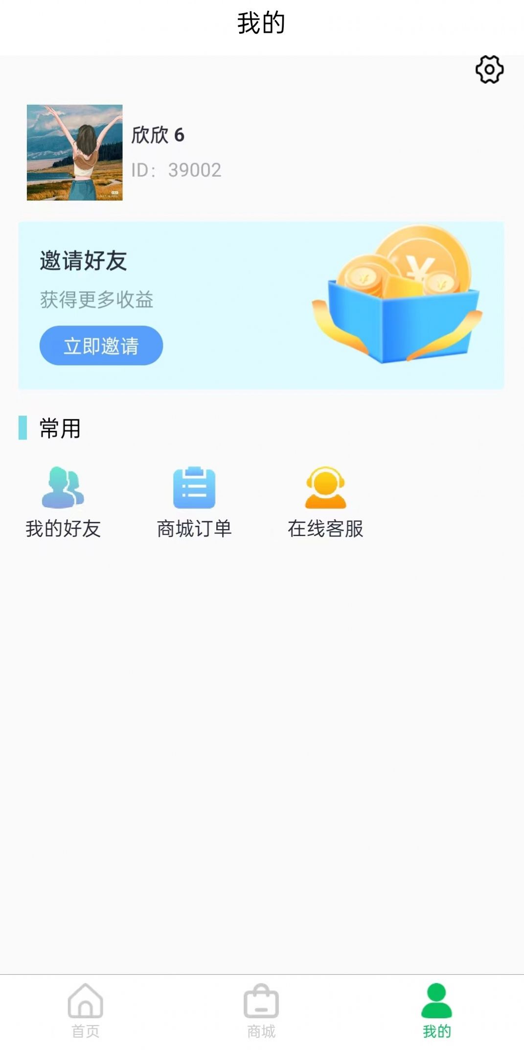 玉品汇手机软件app