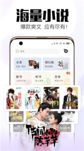 全民小说手机软件app