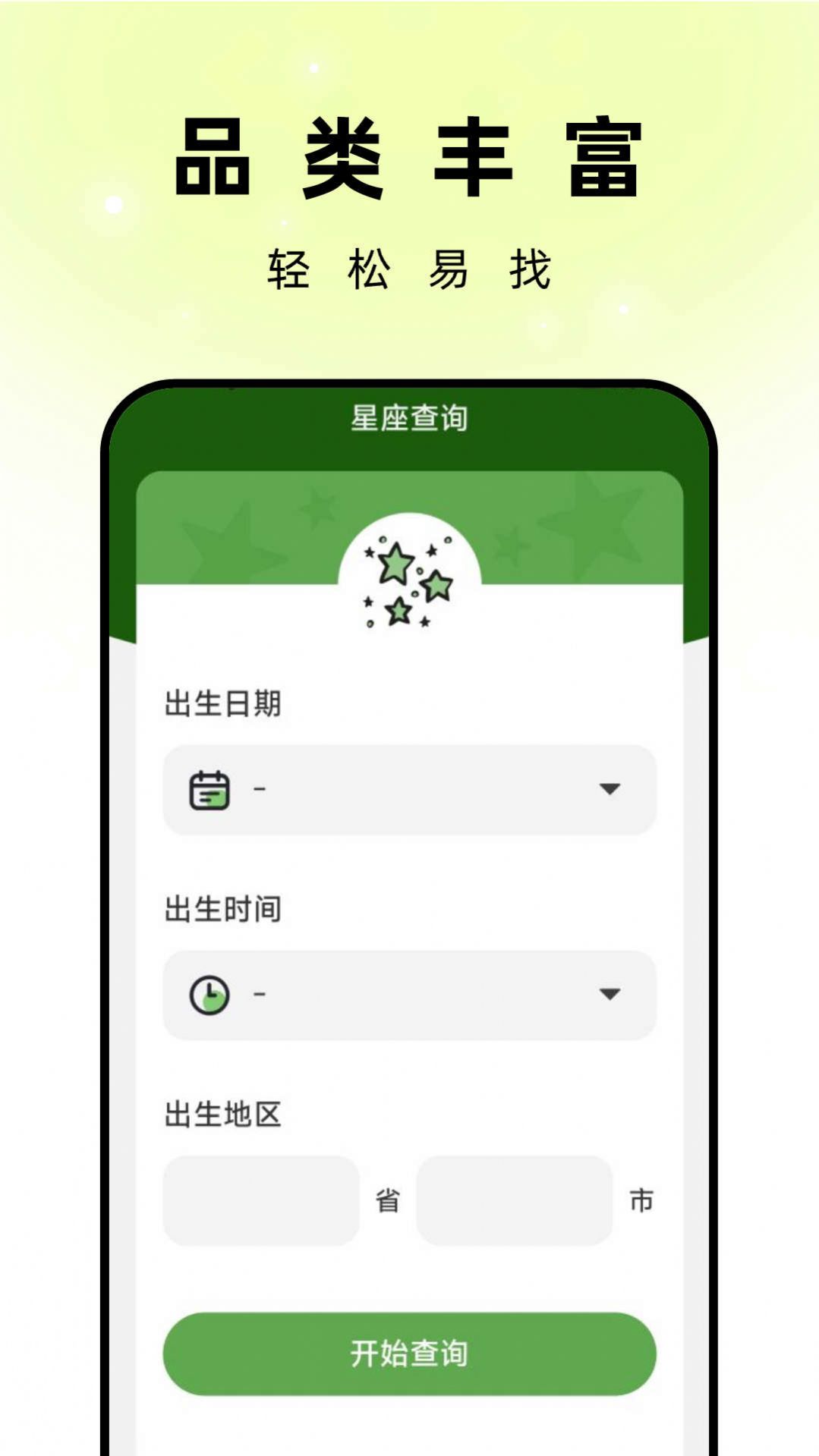 孔雀壁纸手机软件app