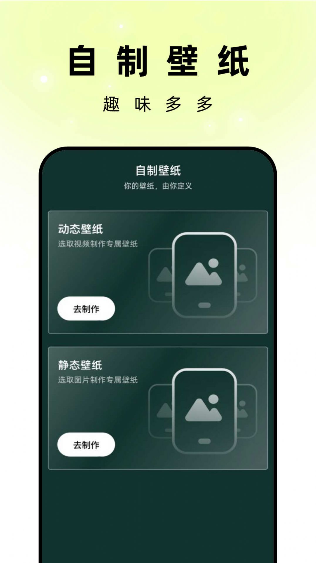 孔雀壁纸手机软件app