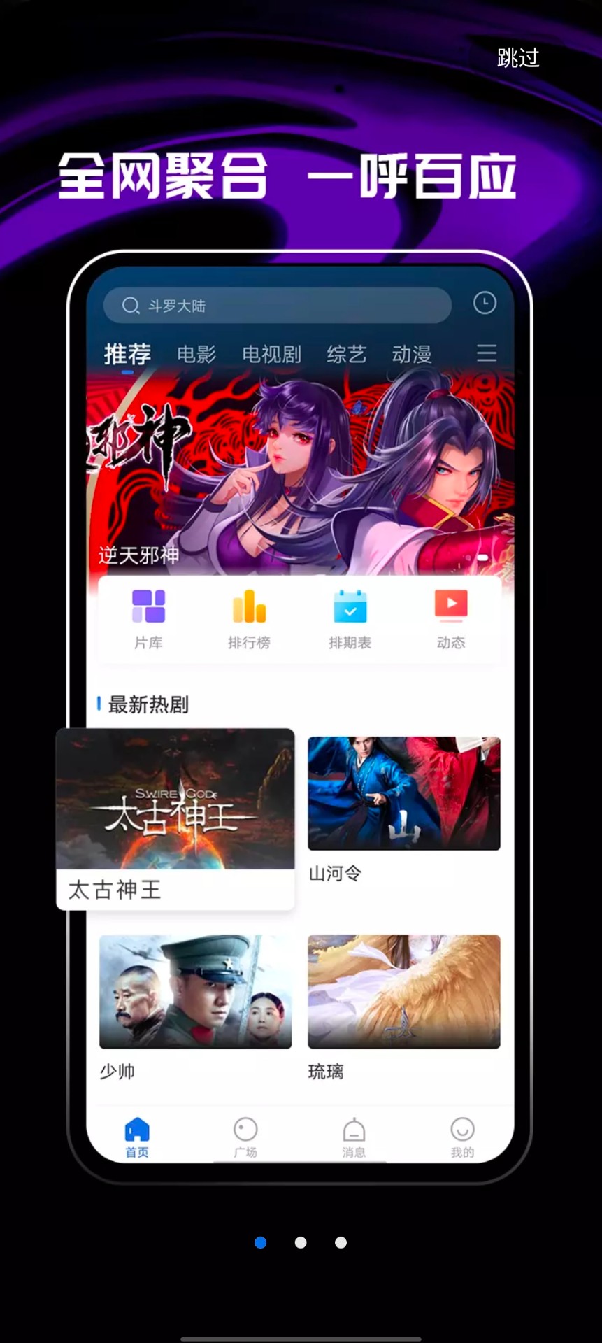 橘子影视最新版手机软件app