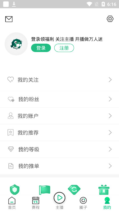 河豚直播软件截图