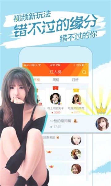 菲姬直播最新版手机软件app