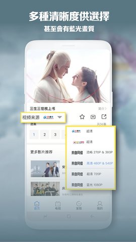 第一影视最新版手机软件app