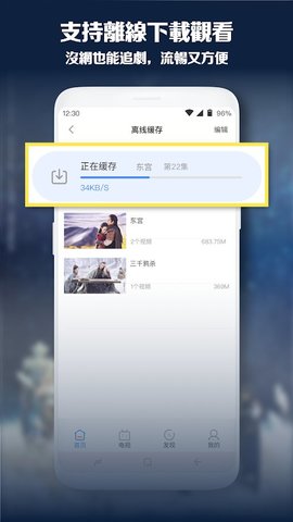 第一影视最新版手机软件app