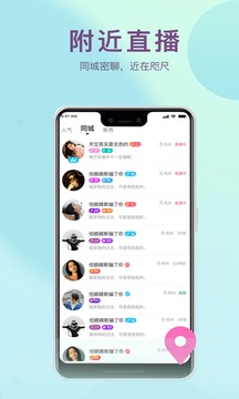 黄台直播最新版手机软件app