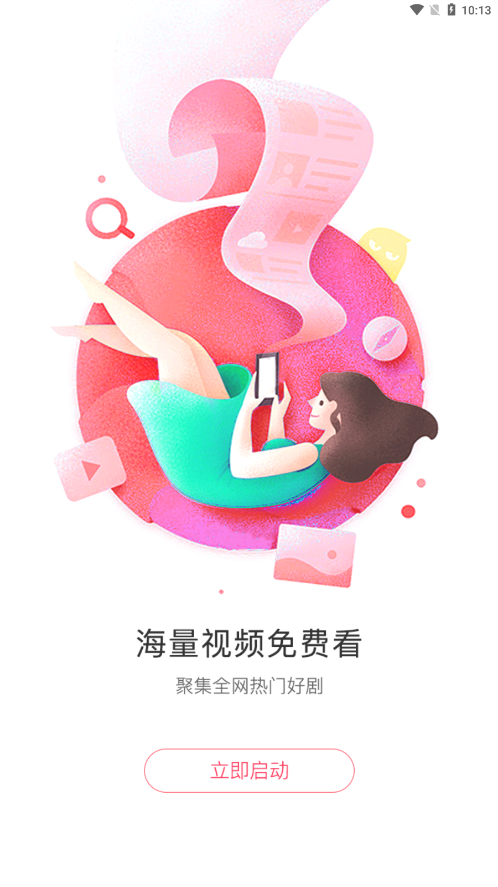 懒懒视频最新版手机软件app