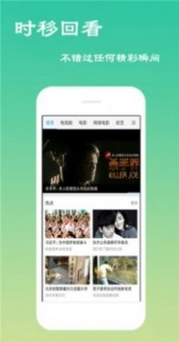 布丁影视最新版手机软件app