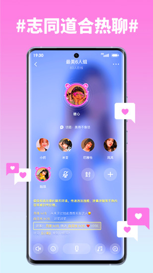 糖心直播手机软件app