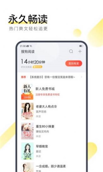 心尖小说手机软件app