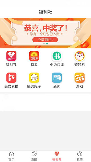 彩虹影视无广告版手机软件app