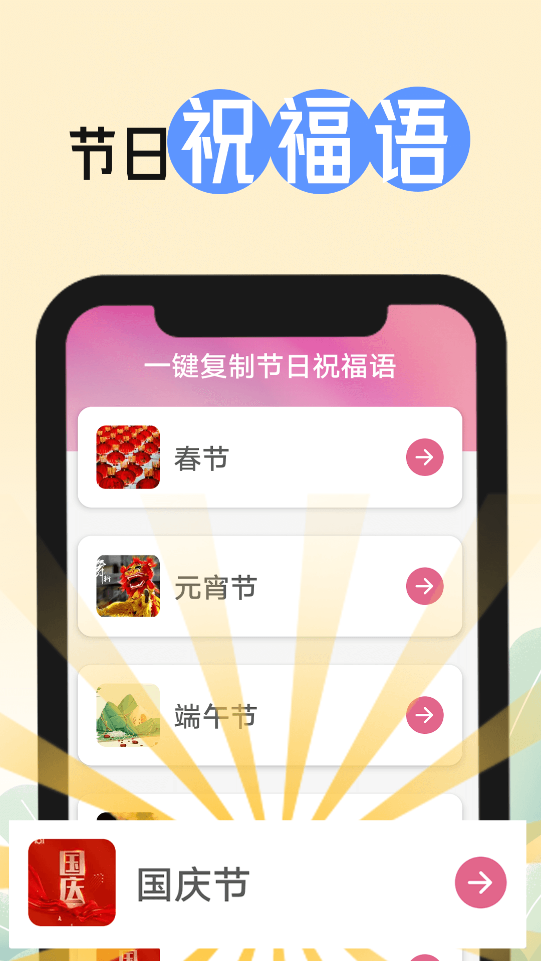 智控电池管家手机软件app