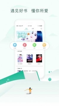 乐可小说去广告版手机软件app