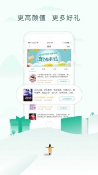 乐可小说去广告版手机软件app