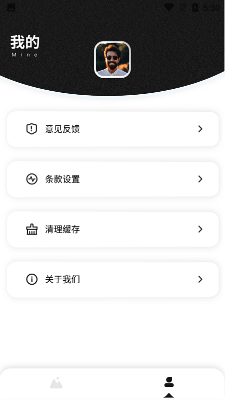 每日壁纸杂志手机软件app