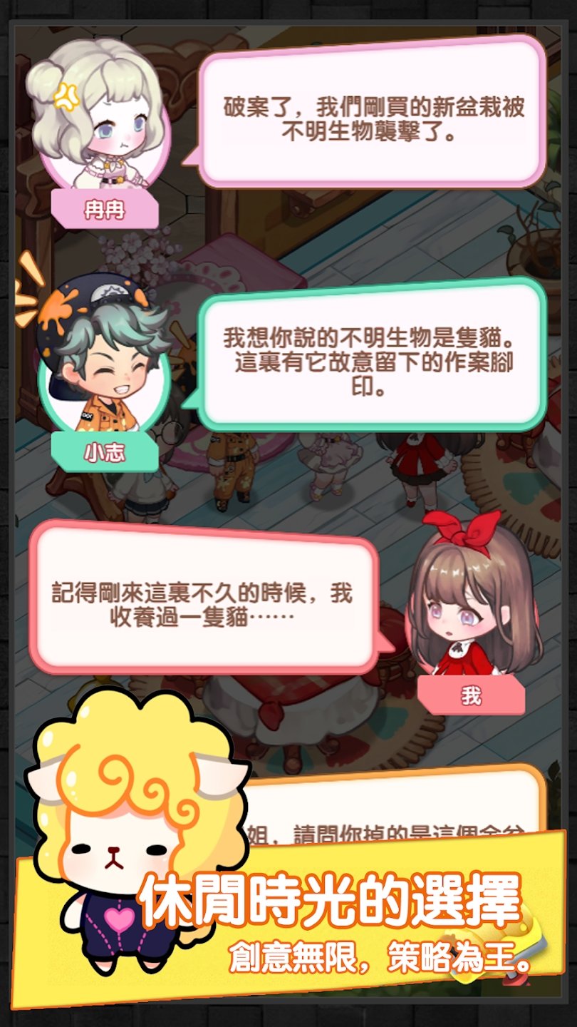 百合咖啡厅手游app