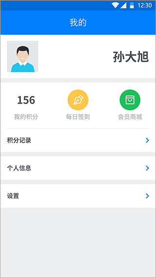 驾运宝手机软件app