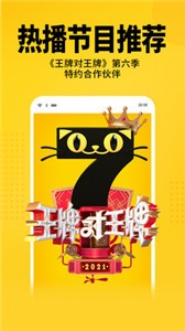 七猫小说软件截图