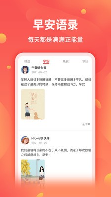 全能截图王软件截图