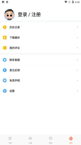 零点小说手机软件app