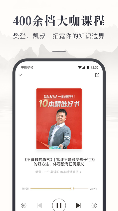 咪咕云书店最新版手机软件app