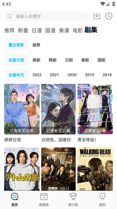 喵次元最新版手机软件app