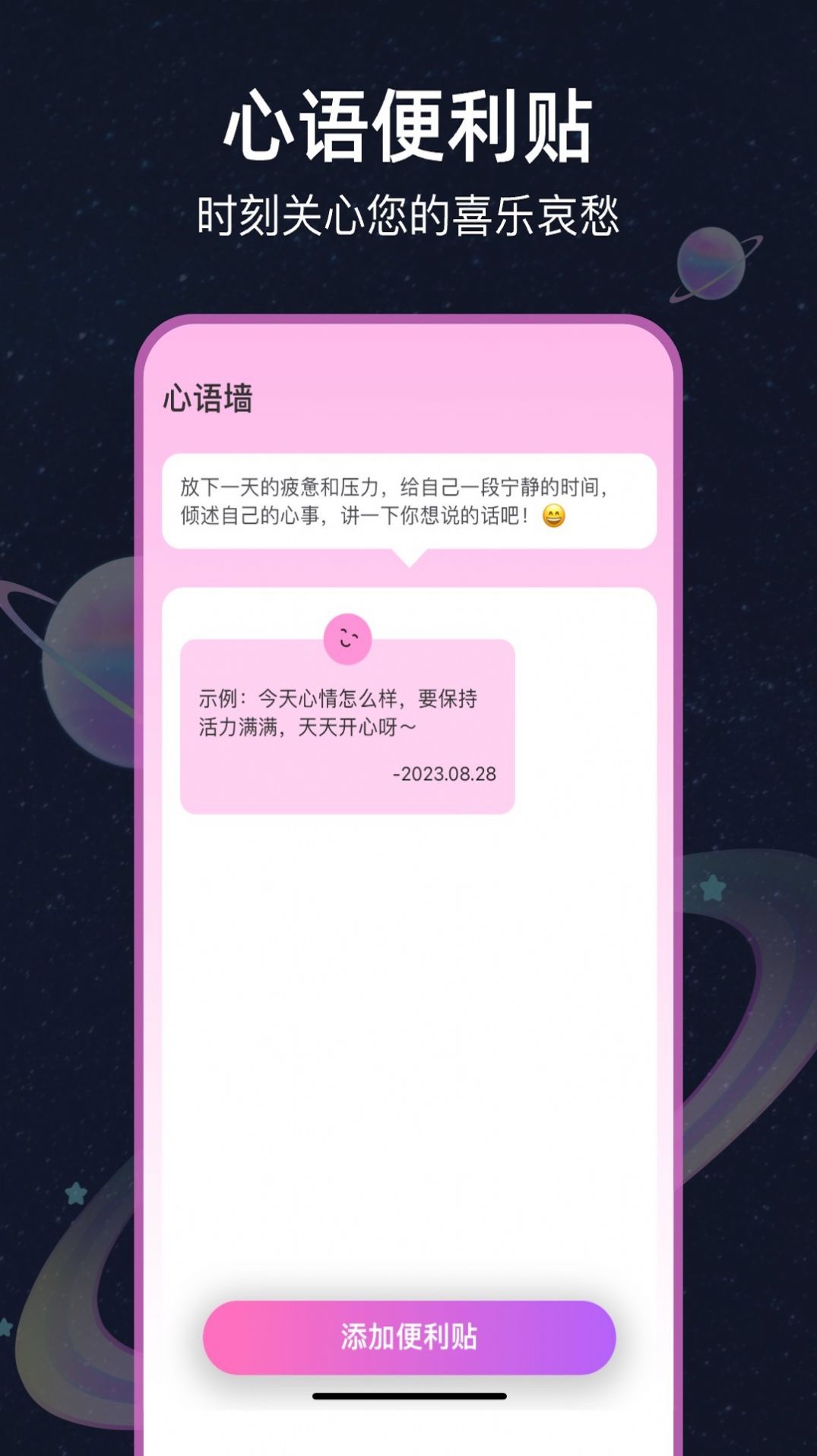 天气星图手机软件app