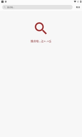 笨笨熊漫画最新版手机软件app