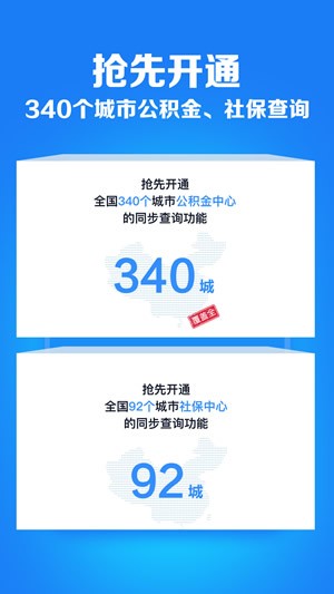 财鱼记账手机软件app