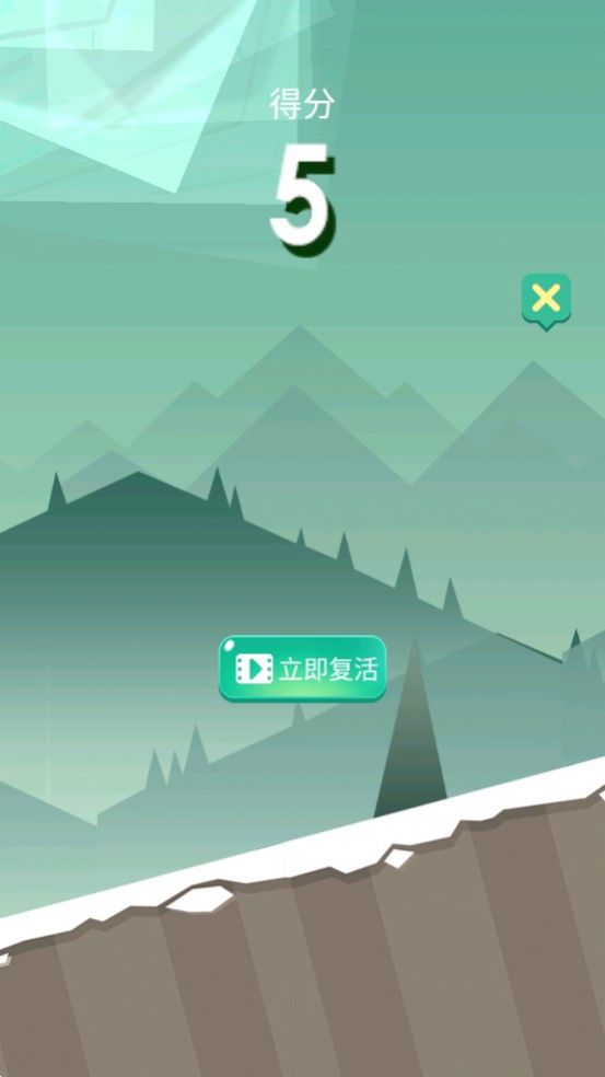 刺激跑酷求生手游app