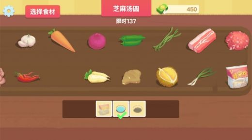 美食烹饪日记手游app