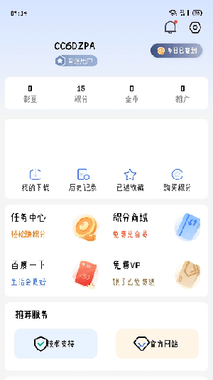 灵云动漫手机软件app