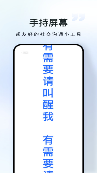 仓鼠流量宝软件截图