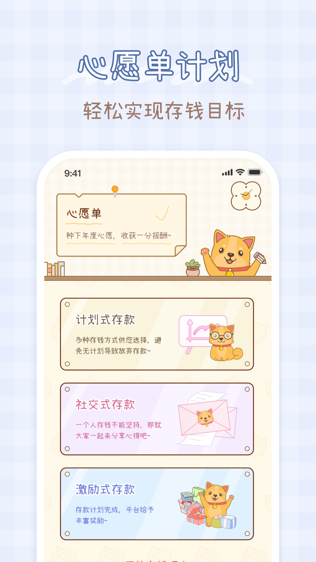 小芳记账手机软件app