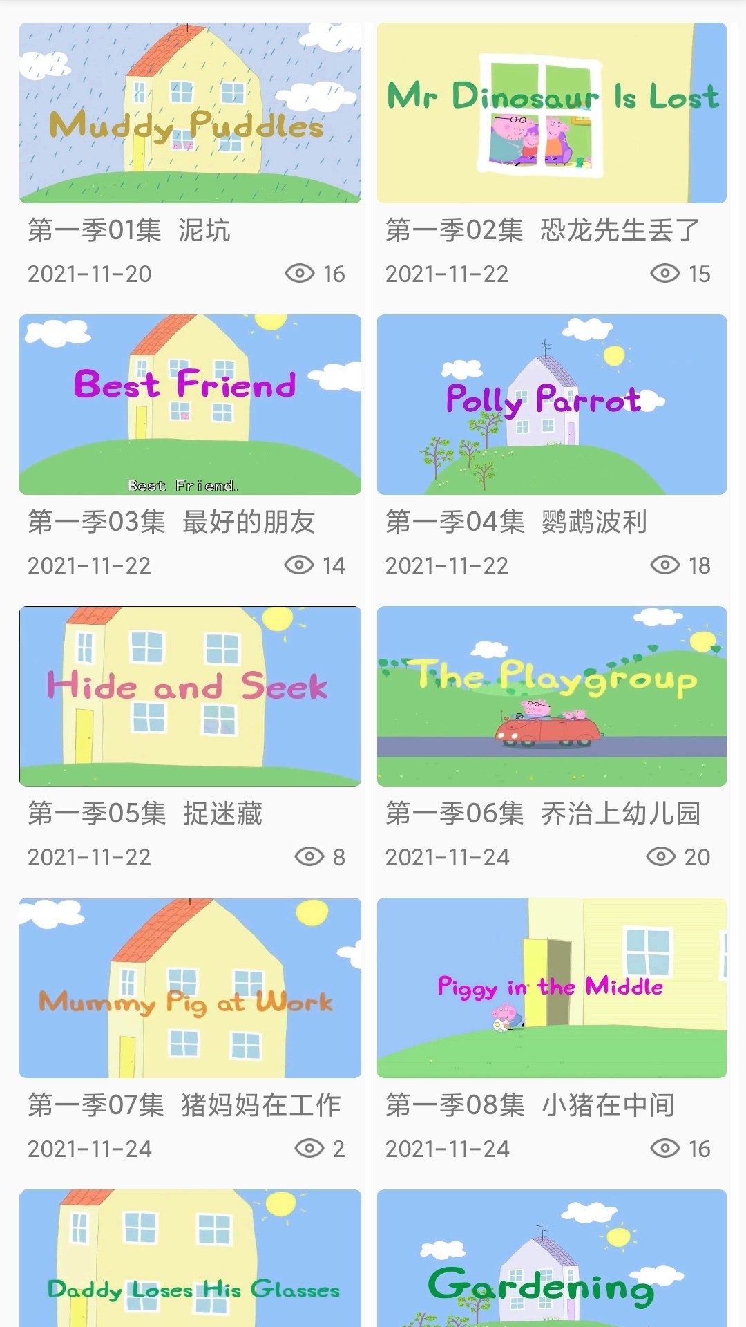 小猪少儿英语口语手机软件app