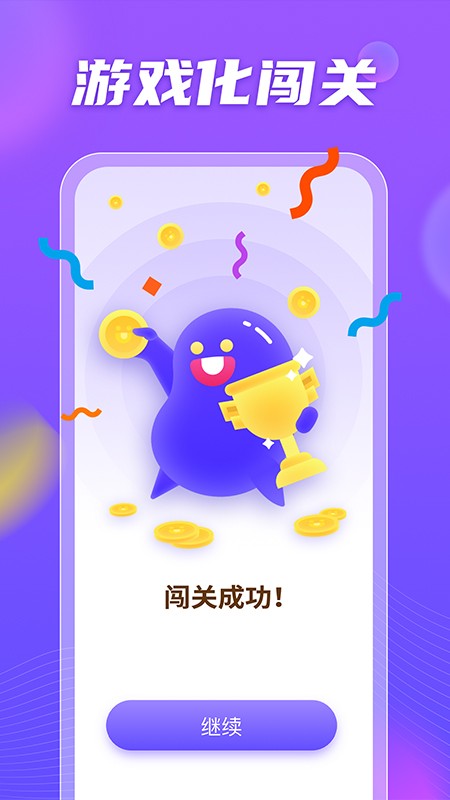 小语大师手机软件app