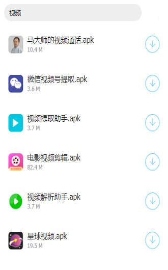 快乐源泉软件库免费版手机软件app