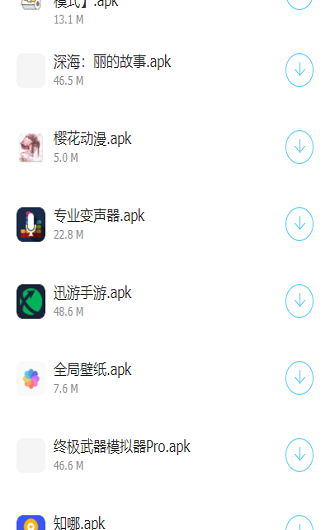 快乐源泉软件库免费版手机软件app