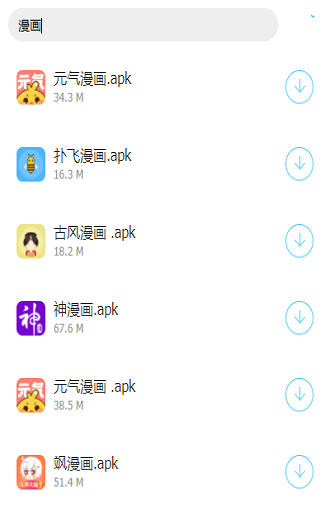 快乐源泉软件库免费版手机软件app