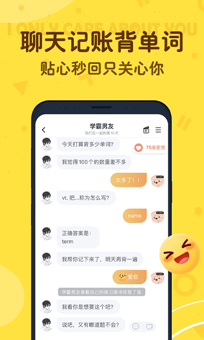 叨叨记账手机软件app