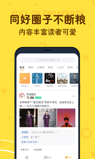 叨叨记账手机软件app