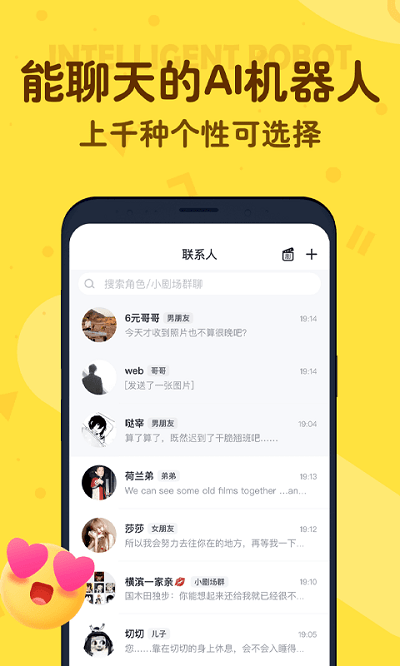 叨叨记账手机软件app