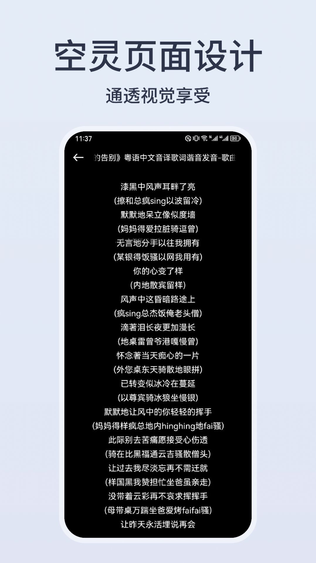 卡音乐剪辑软件截图