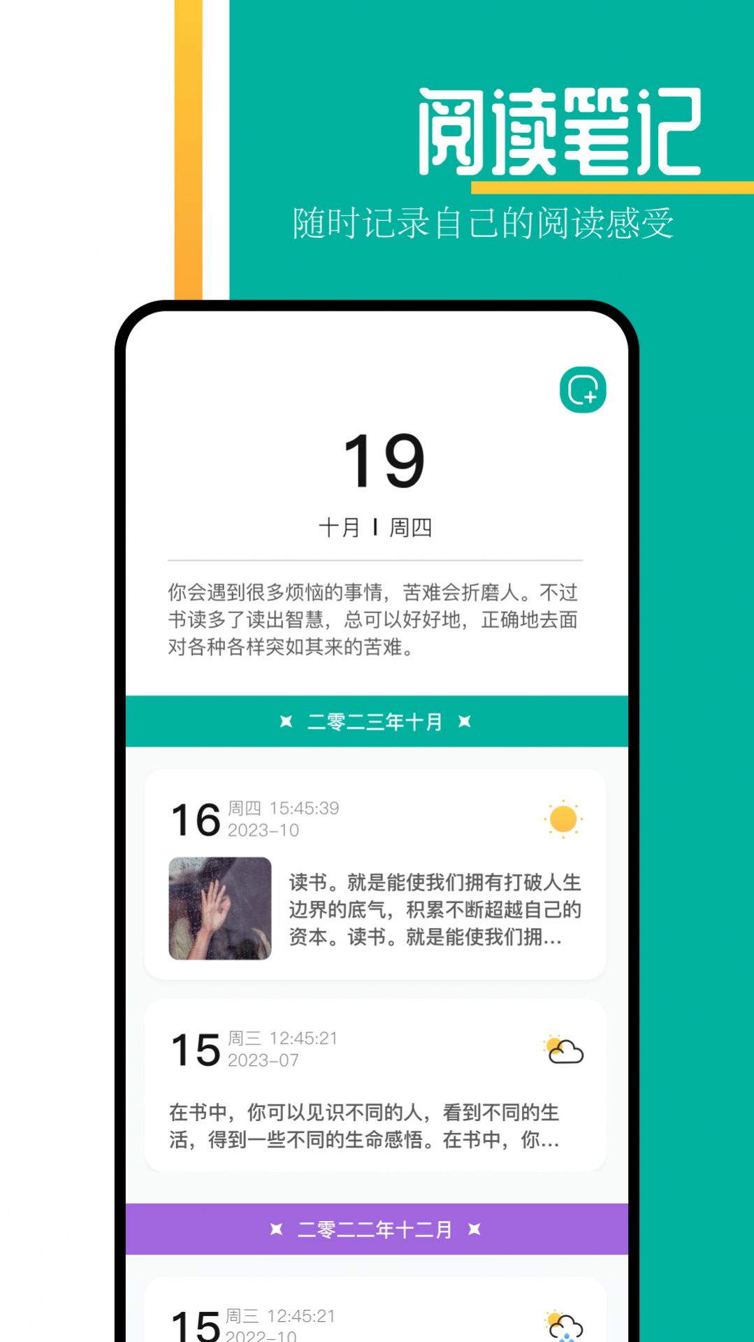 趣书屋阅读器手机软件app